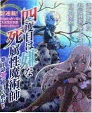 124电影网片单条目 深夜放映厅对谈节目封面